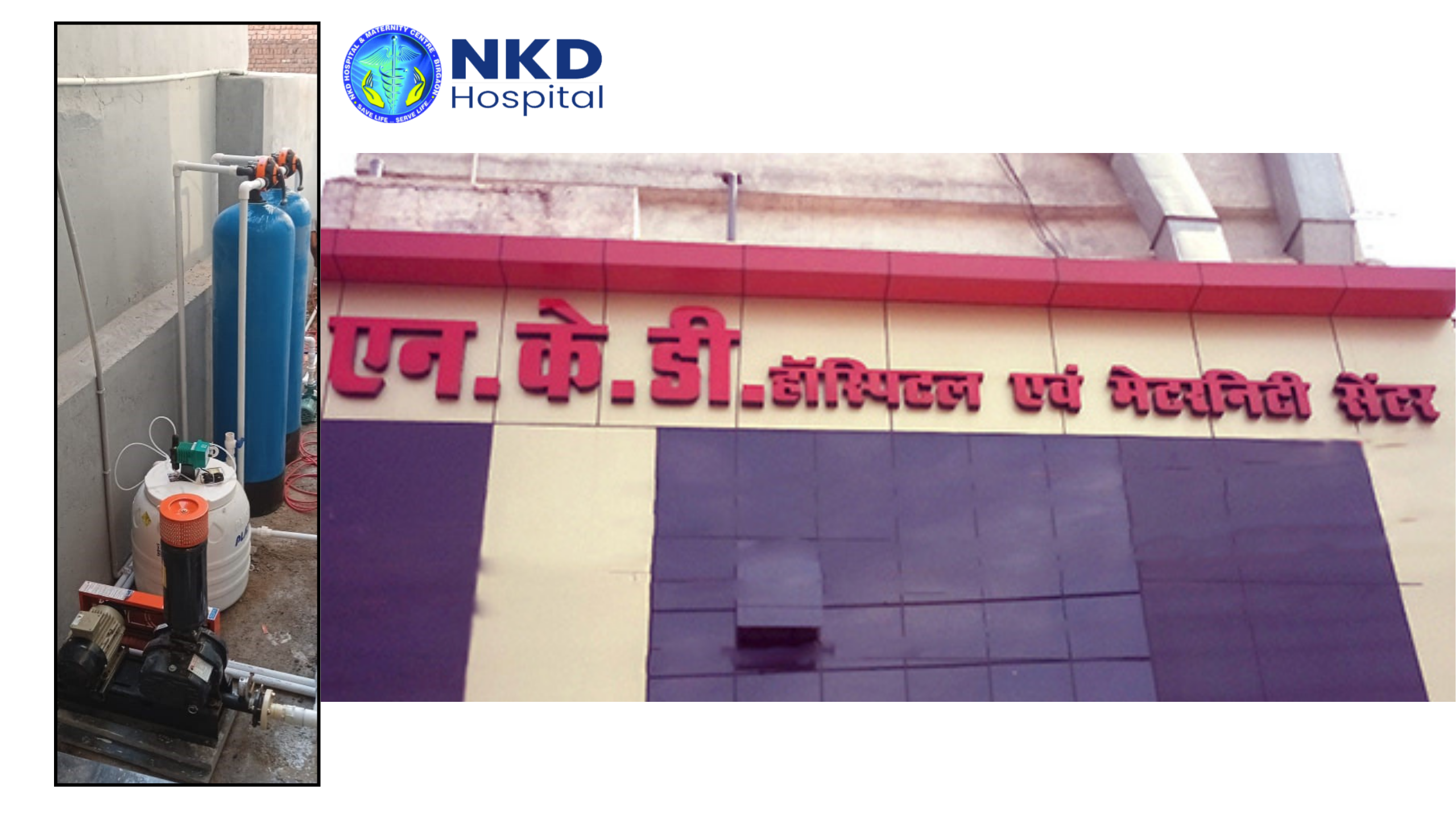NKD Hospital Birgaon